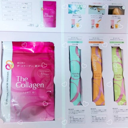 ザ・コラーゲン<タブレット>V/ザ・コラーゲン/美容サプリメントを使ったクチコミ(4枚目)