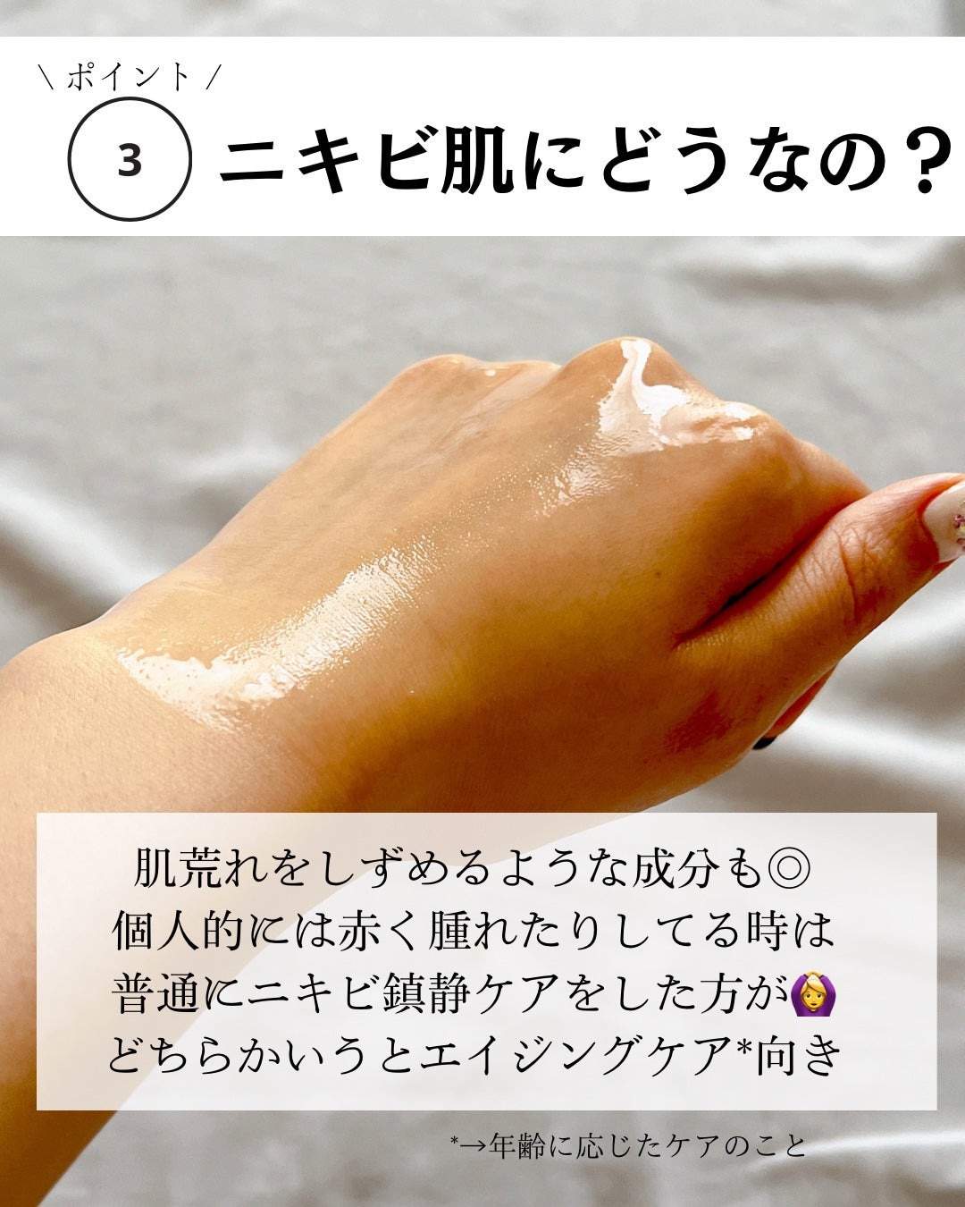 ガラクトミーバクチオールセラム/daymellow’/美容液を使ったクチコミ(7枚目)