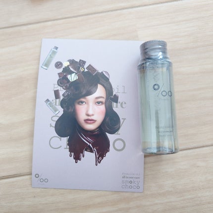 プロミルオイル スモーキーチョコ 50ml/Promille/ヘアオイルの画像