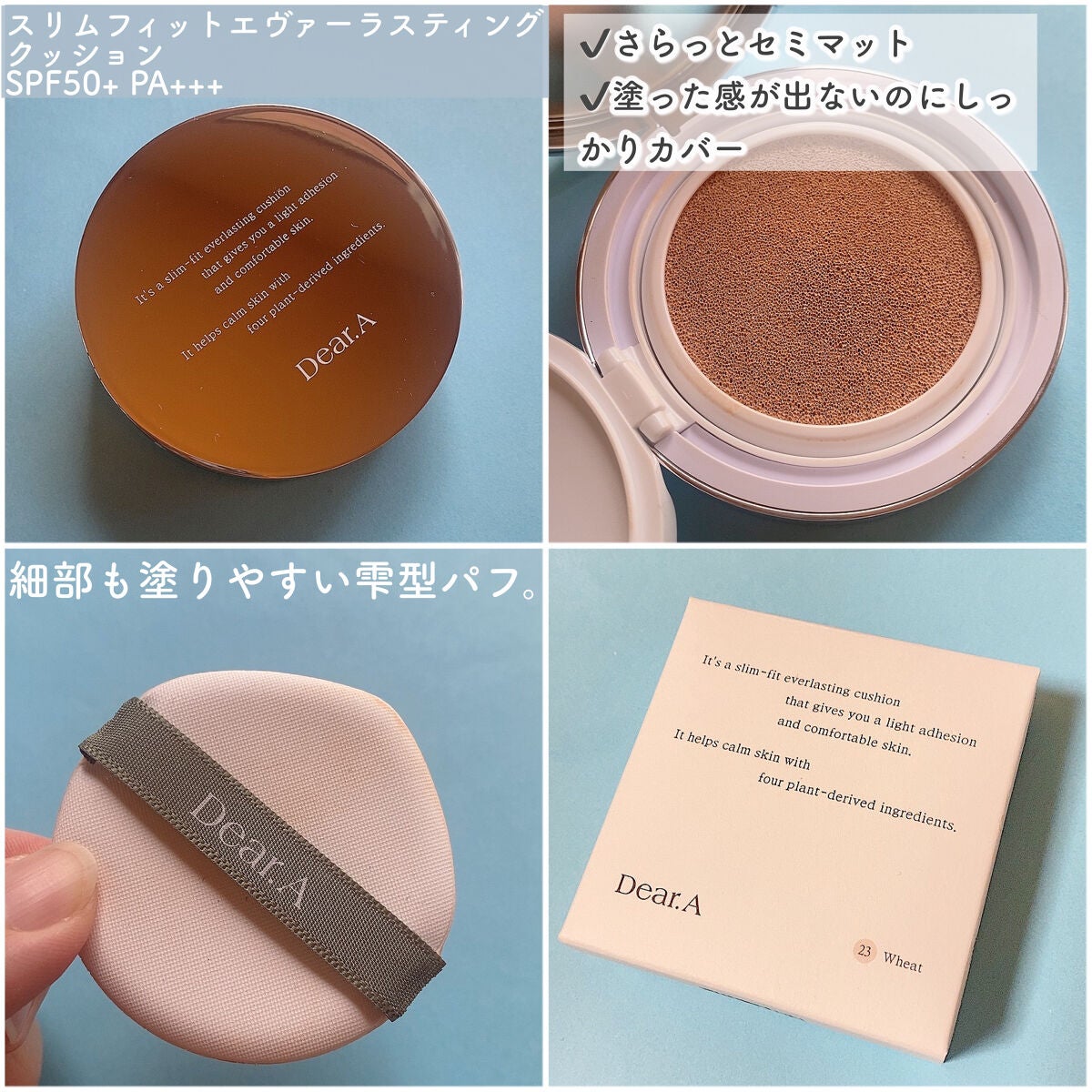 ダブル セラム バーム ファンデーション/Dr.Althea/クリーム・エマルジョンファンデーションを使ったクチコミ(6枚目)