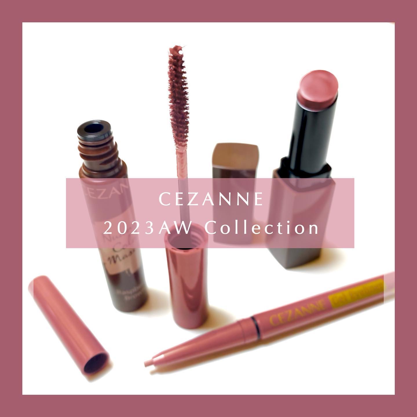 ニュアンスカラーマスカラ/CEZANNE/マスカラを使ったクチコミ（1枚目）