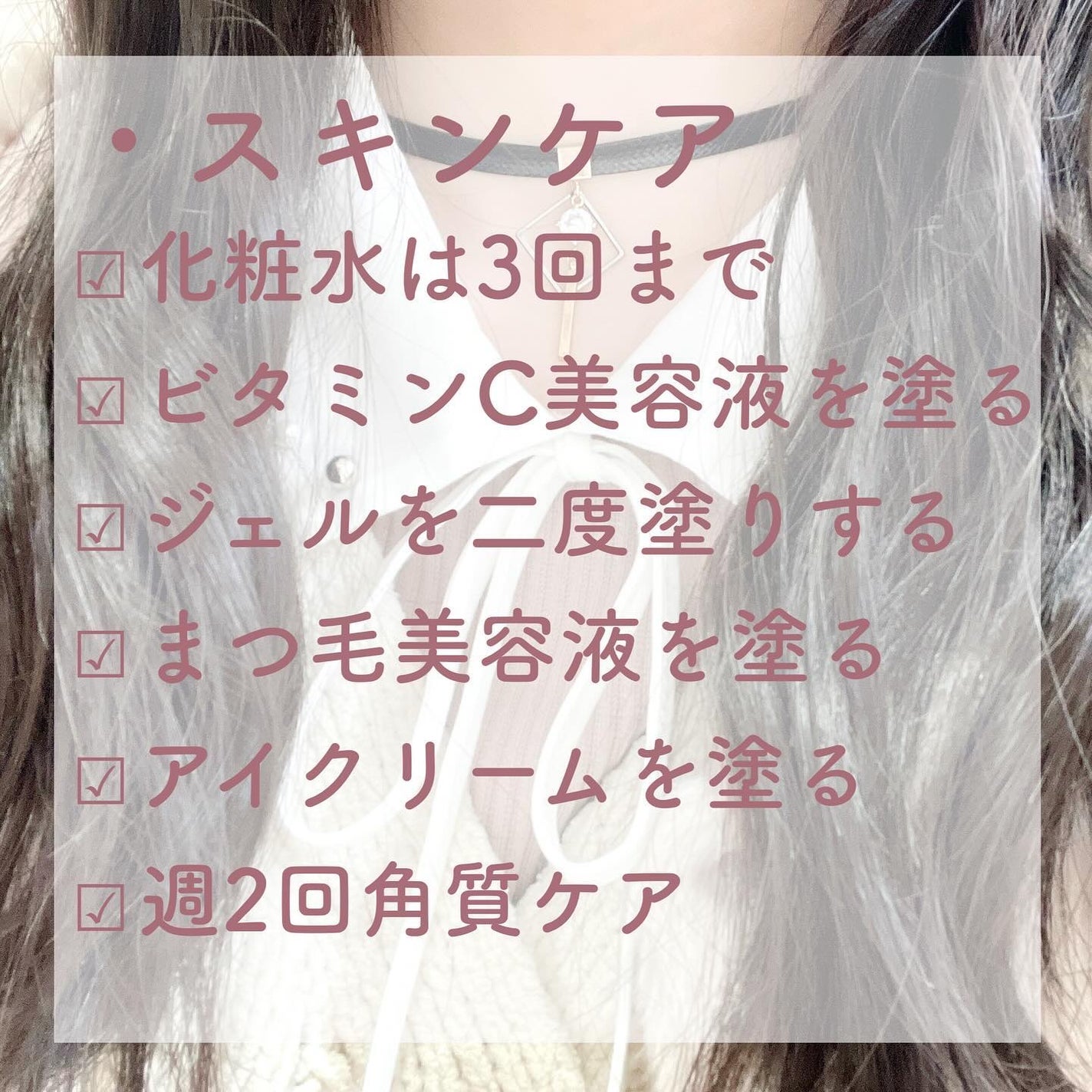 CCミルク/エッセンシャル/ヘアミルクを使ったクチコミ(3枚目)