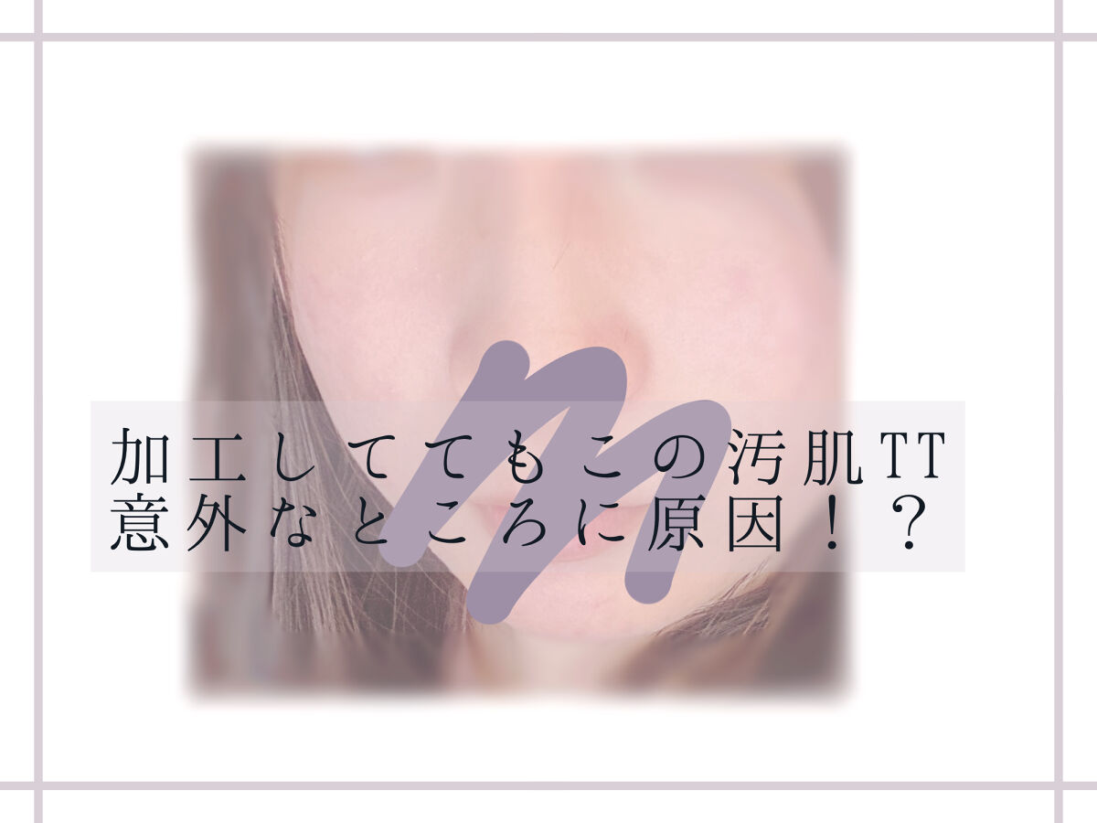 美酢 （希釈タイプ）/美酢(ミチョ)/その他飲むお酢を使ったクチコミ（1枚目）