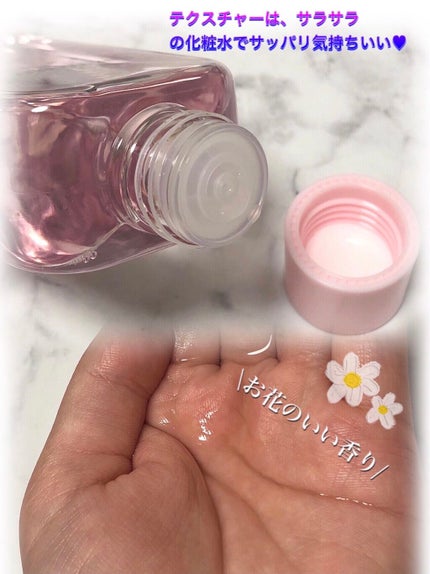 ピンクティーツリートナー/APLIN/化粧水を使ったクチコミ(2枚目)