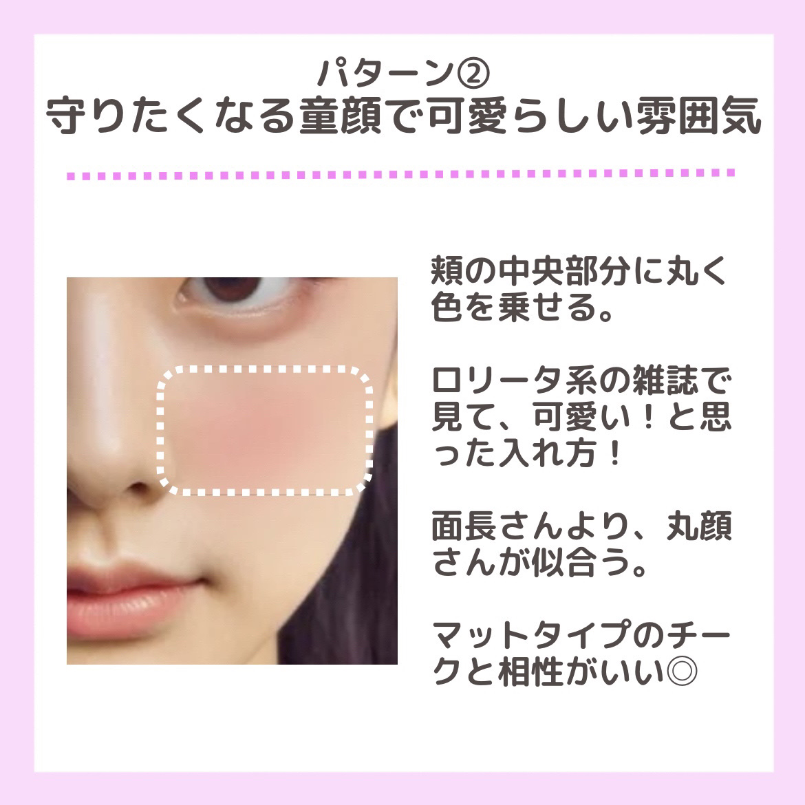 グロウフルールチークス/キャンメイク/パウダーチークを使ったクチコミ（3枚目）