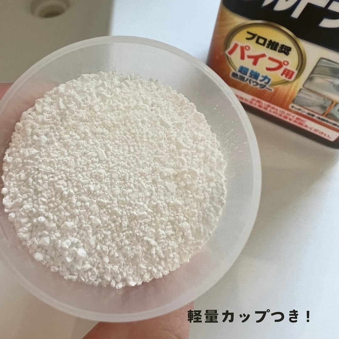 ウルトラハードクリーナー パイプ用/リンレイ/その他を使ったクチコミ(2枚目)