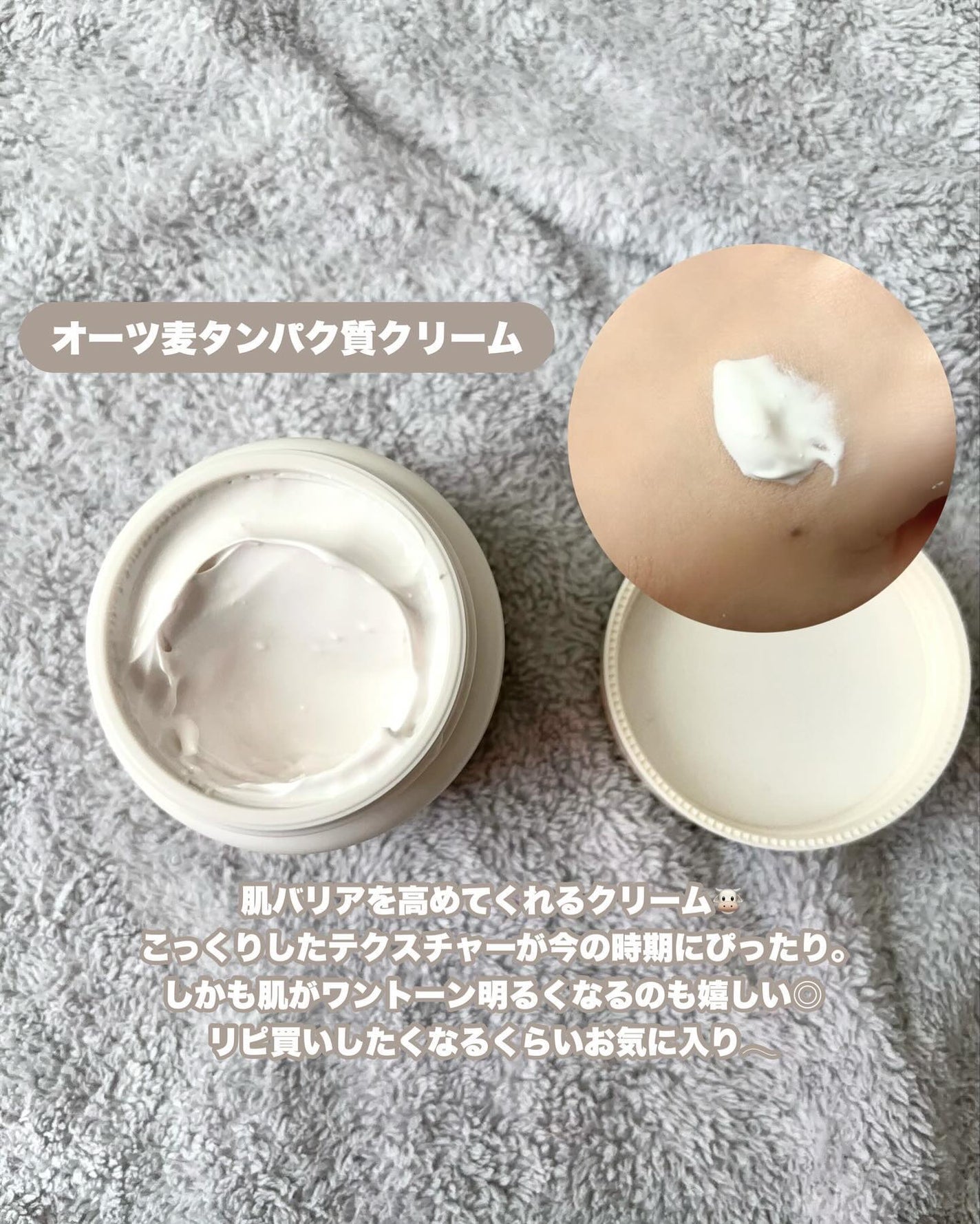 タンパク質フィラー90日スキンケアセット/FLASKIN/スキンケアキットを使ったクチコミ(5枚目)