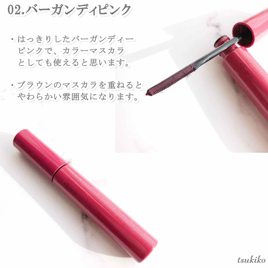 エテュセ アイエディション(マスカラベース)リッチスタイル/ヘルシースタイル/ettusais/マスカラ下地を使ったクチコミ(3枚目)