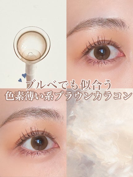 ShineTouch 1day/OLENS/ワンデー(1DAY)カラコンを使ったクチコミ(1枚目)