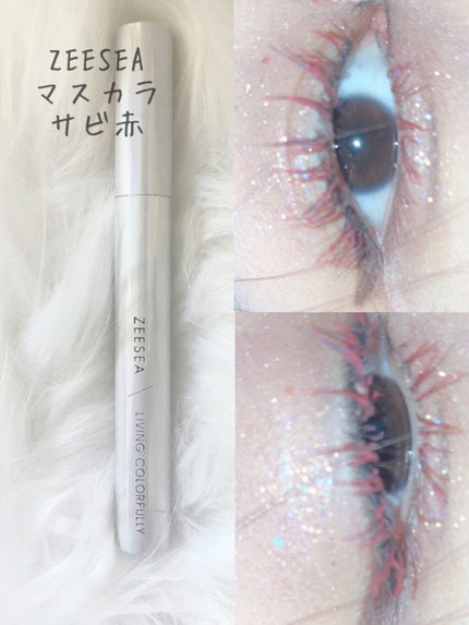 ダイヤモンドシリーズ カラーマスカラ/ZEESEA/マスカラを使ったクチコミ(1枚目)