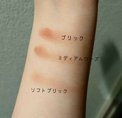 グローオン (レフィル)/shu uemura/パウダーチークを使ったクチコミ(2枚目)