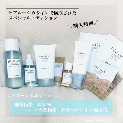 ヒアルーシカ ファースト アンプル 50ml/SKIN1004/ブースター・導入液を使ったクチコミ(2枚目)