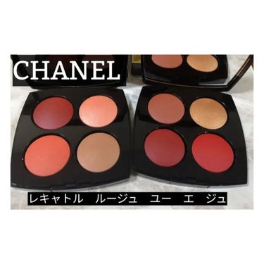 レ キャトル ルージュ ユー エ ジュ /CHANEL/パウダーアイシャドウを使ったクチコミ（1枚目）