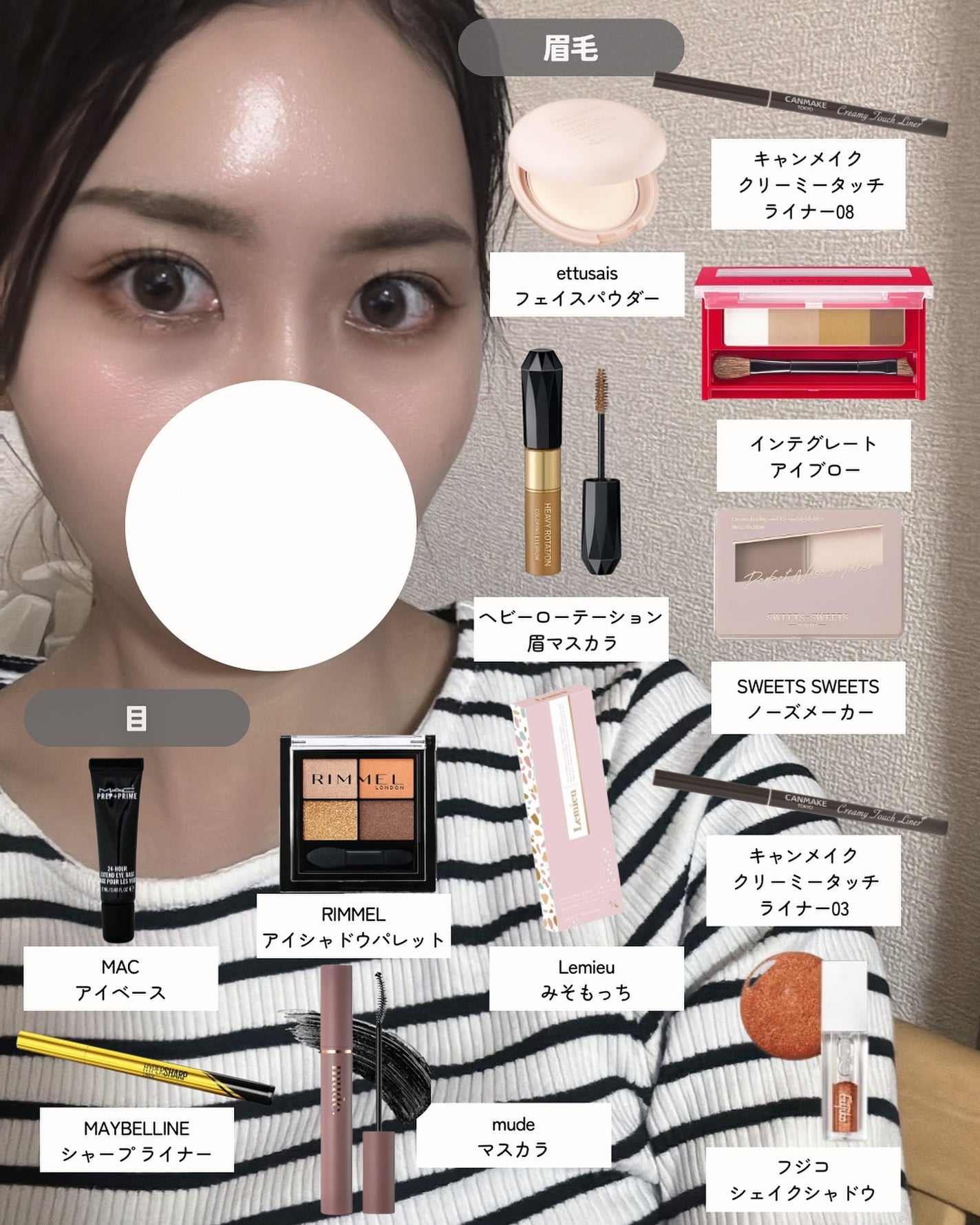 こう♡フォロバ100 on LIPS 「@kou_beauty66←他の投稿はコチラ\特別美人じゃなく..」(3枚目)