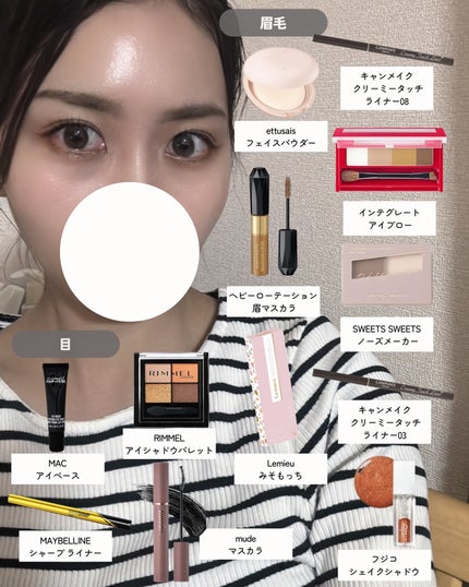 こう♡フォロバ100 on LIPS 「@kou_beauty66←他の投稿はコチラ\特別美人じゃなく..」(3枚目)