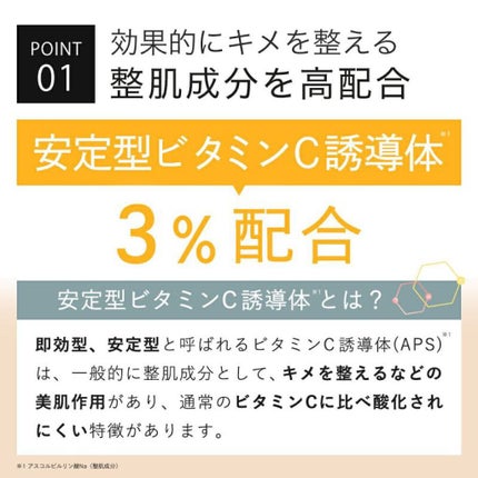 ホワイトエッセンスVCRS/KISO/美容液を使ったクチコミ(6枚目)