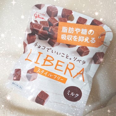 無性にチョコが食べたくなり、リピートです！
普通のミルクチョコレートと変わりなく、普通に美味しい。

脂肪や糖の吸収を押さえてくれるみたいです。

キューブタイプでいくつか食べると満足感が得られて🙆◎
