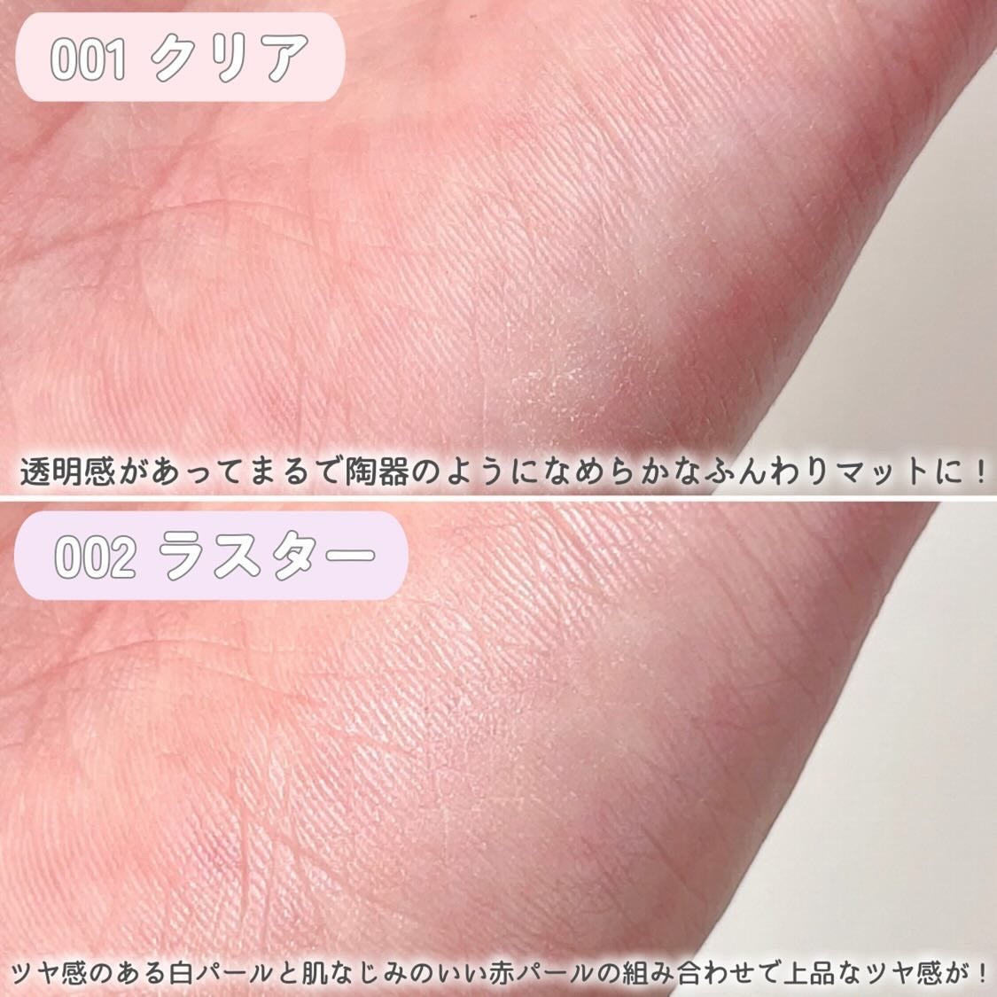 コンプレクションクリエイター/チャコット・コスメティクス/プレストパウダーを使ったクチコミ(4枚目)