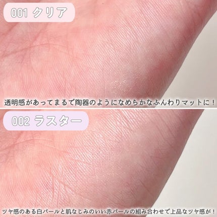 コンプレクションクリエイター/チャコット・コスメティクス/プレストパウダーを使ったクチコミ(4枚目)