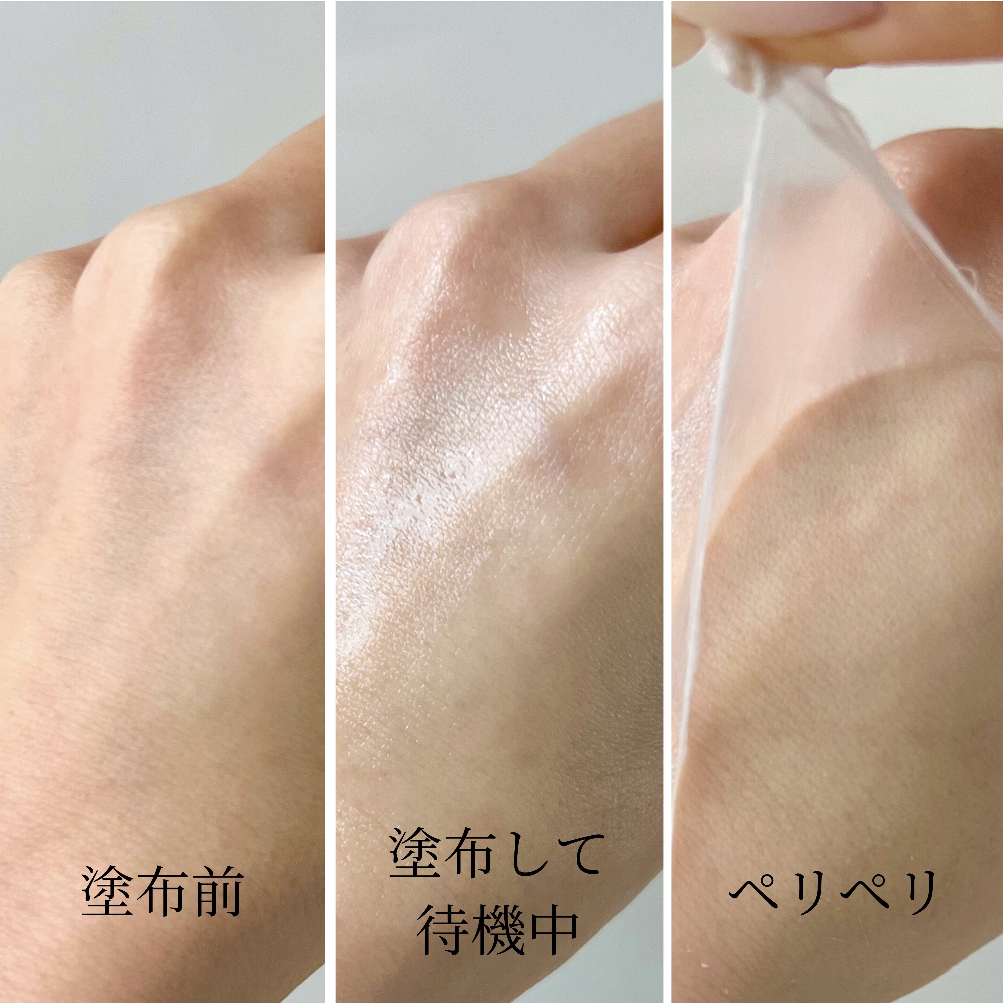 コラーゲンナイトラッピングマスク/MEDICUBE/洗い流すパック・マスクを使ったクチコミ（3枚目）