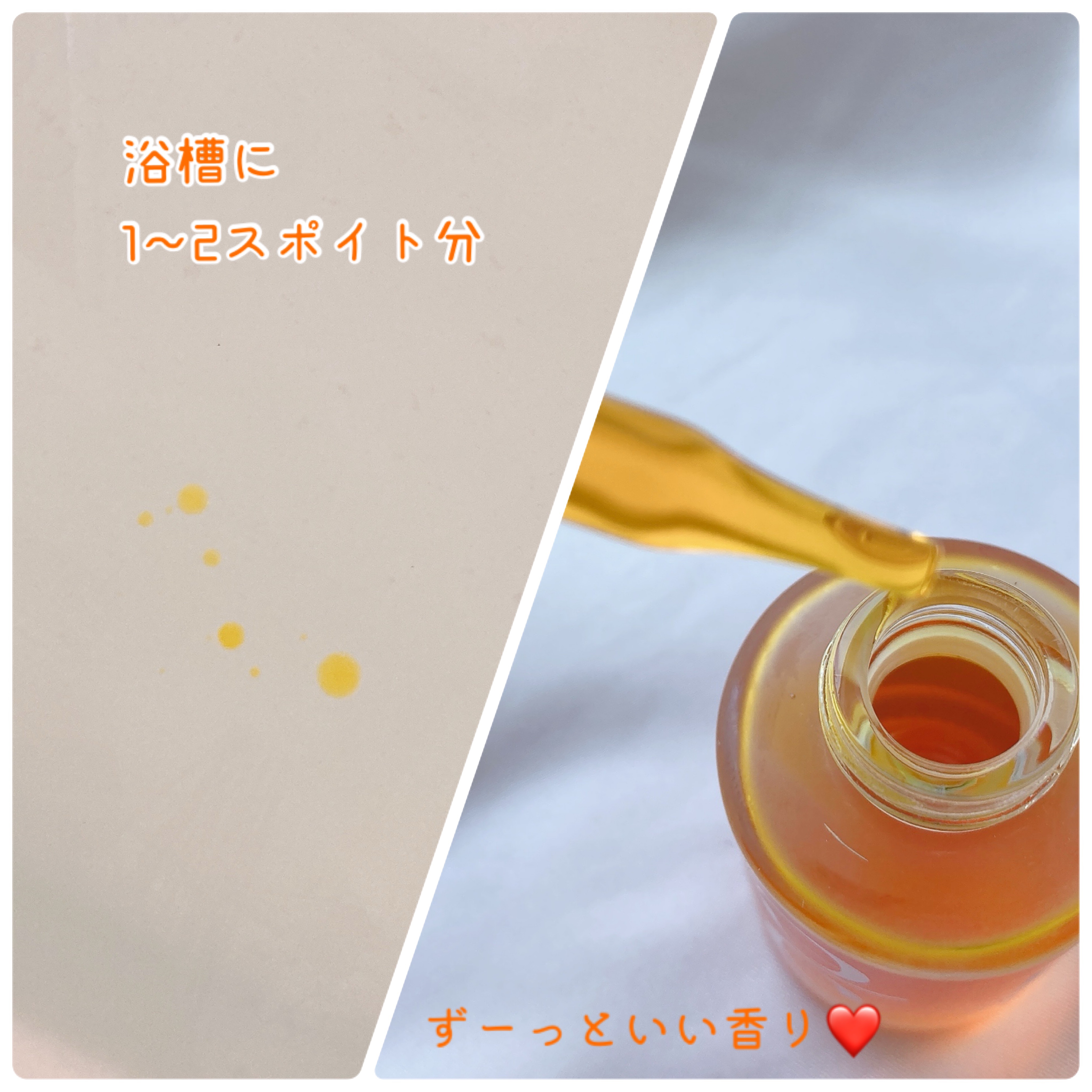 EASECBD BATH AROMA MANDARIN/EASECBD/保湿系入浴剤を使ったクチコミ（3枚目）