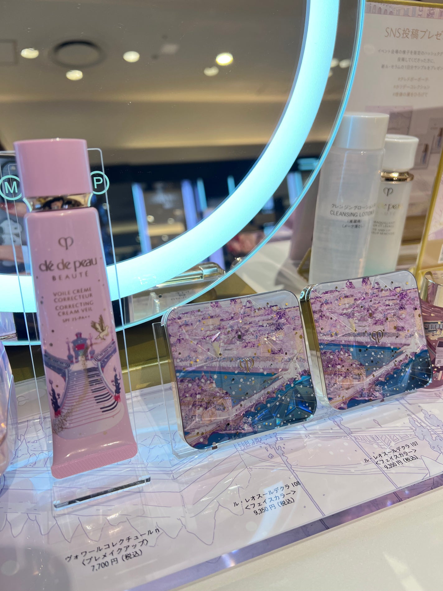 ヴォワールコレクチュールn/クレ・ド・ポー ボーテ/化粧下地を使ったクチコミ(5枚目)