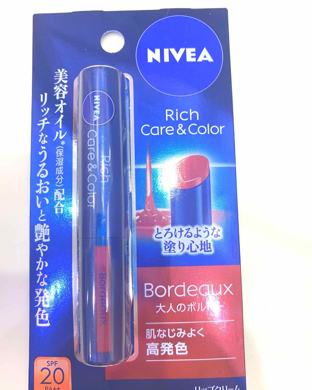 ニベア リッチケア＆カラーリップ/ニベア/リップクリームを使ったクチコミ（1枚目）