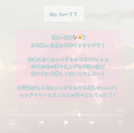 ハトムギ化粧水(ナチュリエ スキンコンディショナー R )/ナチュリエ/化粧水を使ったクチコミ(2枚目)