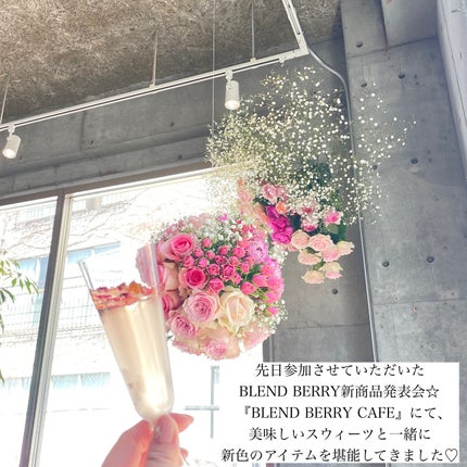 ブレンドベリー リップバルーン/BLEND BERRY/口紅を使ったクチコミ(2枚目)