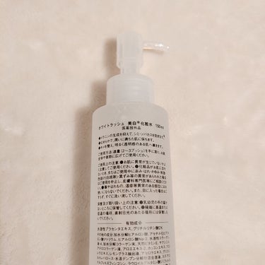 WHITENING LOTION（美白化粧水）/White Rush/化粧水を使ったクチコミ（3枚目）