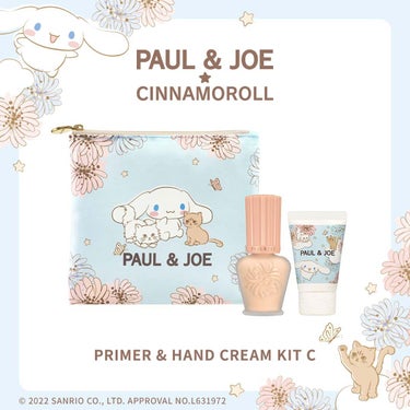 リップ トリートメント バーム C/PAUL & JOE BEAUTE/リップケア・リップクリームを使ったクチコミ（2枚目）