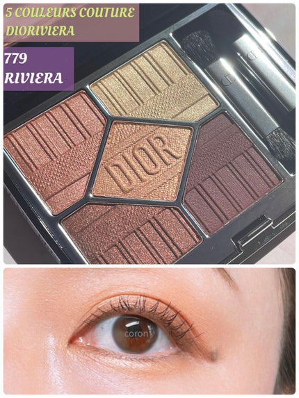 【旧】サンク クルール クチュール/Dior/アイシャドウパレットを使ったクチコミ(1枚目)