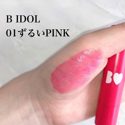 エレガンス リクイッド ルージュ ビジュー/Elégance/口紅を使ったクチコミ(2枚目)