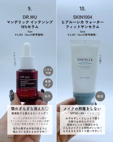 バイオ コンディショニング エッセンス/IOPE/ブースター・導入液を使ったクチコミ(7枚目)