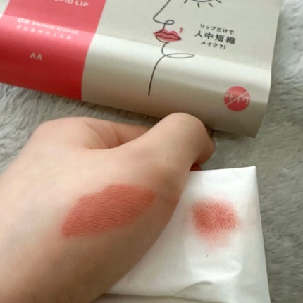 ãã¥ãŒããããªãã/CYQ/å£çŽ
ã䜿ã£ãã¯ãã³ãïŒ6æç®ïŒ