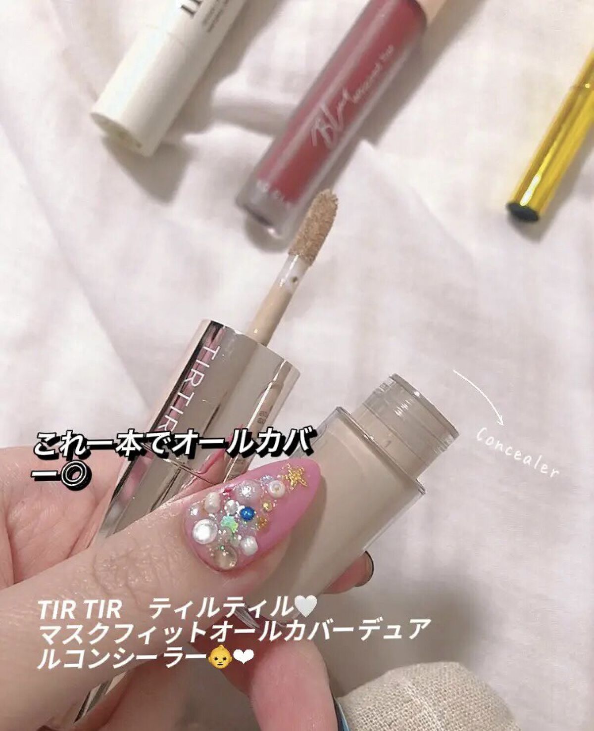 ブラーホイップド リップティント   05 Earl Grey Dip(アールグレイディップ)/SO GLAM/リップティントを使ったクチコミ（3枚目）