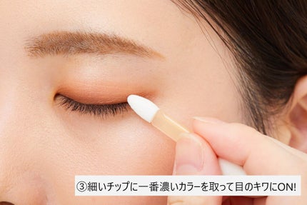 トーンアップアイシャドウ/CEZANNE/アイシャドウパレットを使ったクチコミ(4枚目)