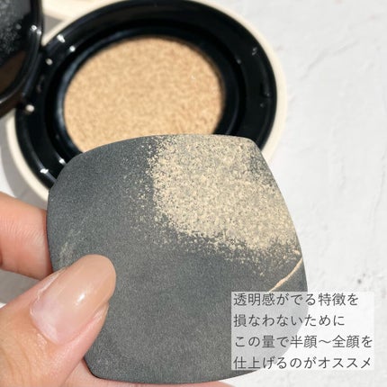 ピュアラディアントプロテクション アクアティックグロー クッションファンデーション SPF50+/PA+++/NARS/クッションファンデーションを使ったクチコミ(3枚目)
