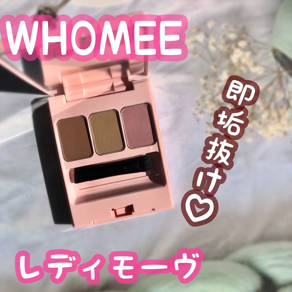 フーミー アイブロウパウダー/WHOMEE/パウダーアイブロウを使ったクチコミ(1枚目)