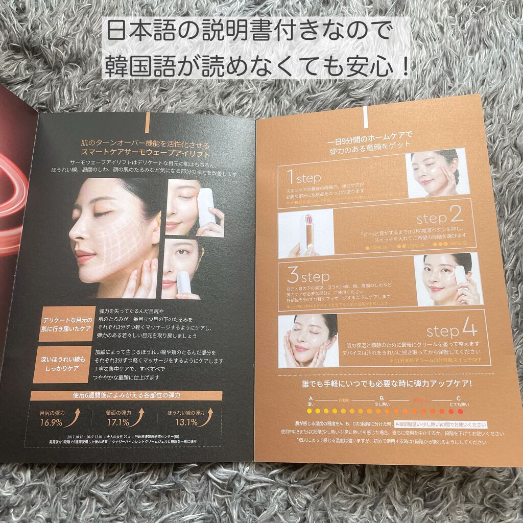 潤燥(ユンジョ) エッセンス/Sulwhasoo/美容液を使ったクチコミ（3枚目）