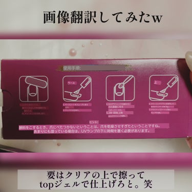  𝚛𝚒𝚗𝚗𝚢𝚊🎀  on LIPS 「¥50！！#Qoo10購入品まるでアイシャドウパレット！6色入..」（5枚目）