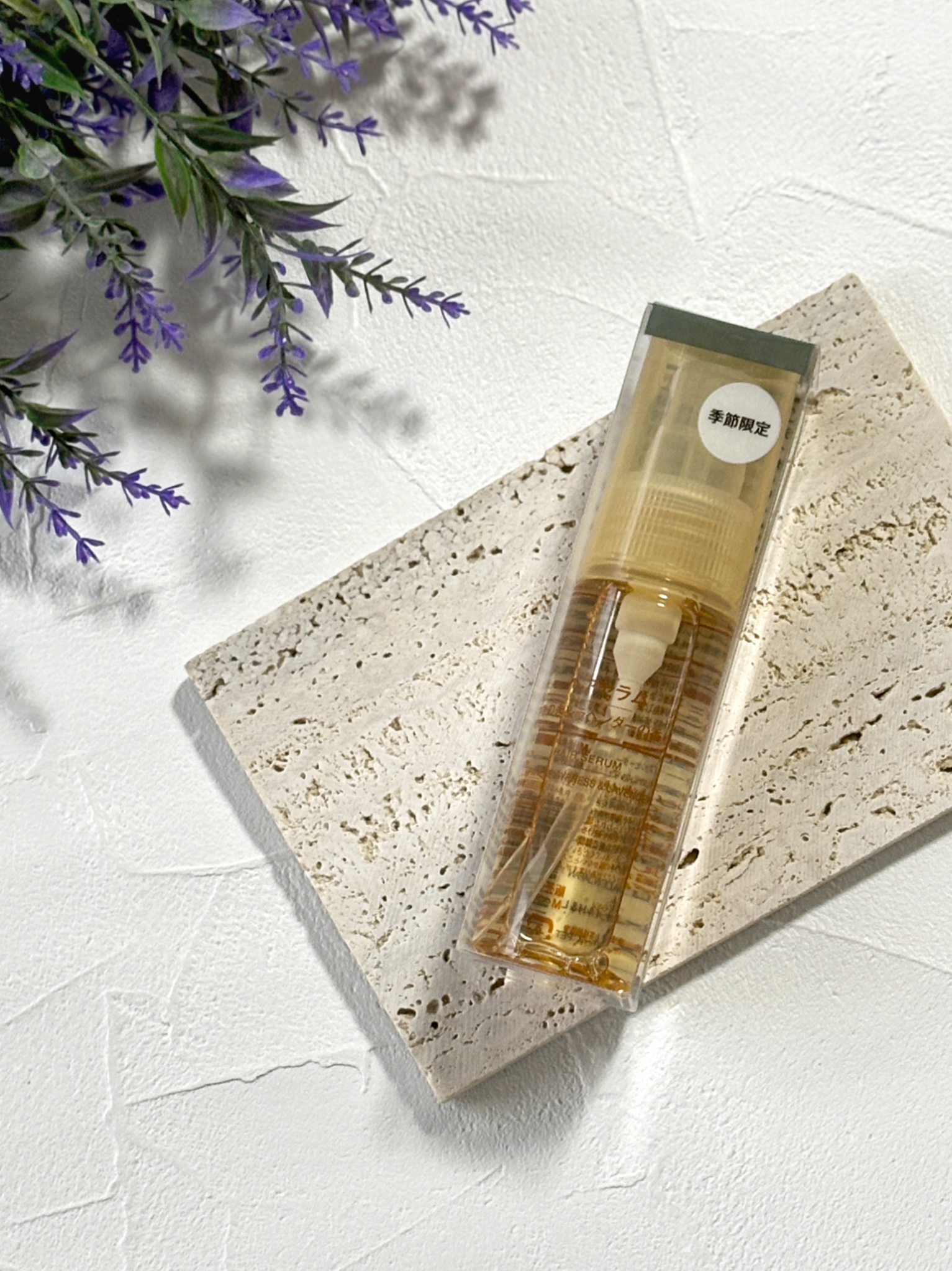 ヘアセラム/無印良品/ヘアオイルを使ったクチコミ（2枚目）