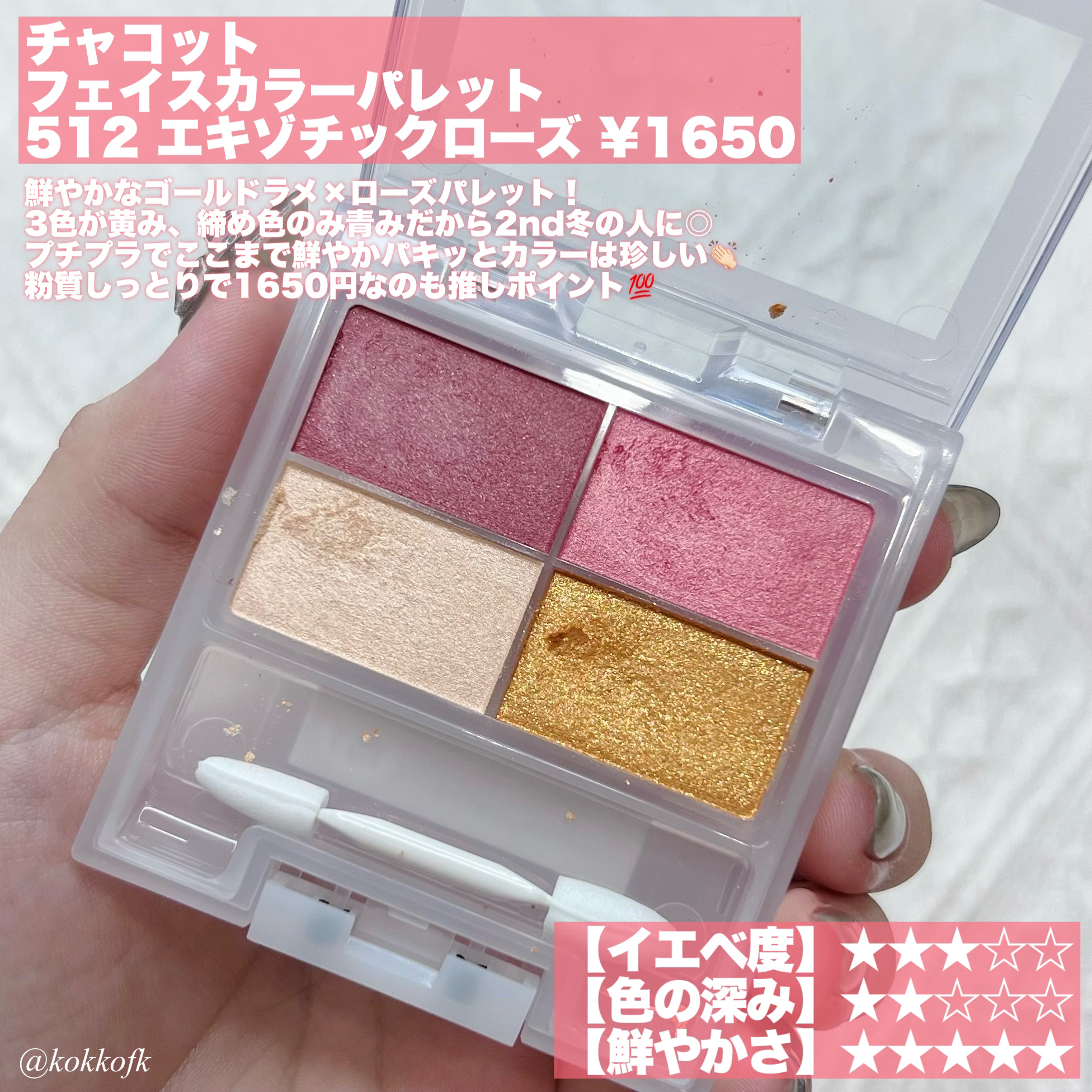 ゼロベルベットティント 26 ペッパーチェリー(PEPPER CHERRY)/rom&nd/リップティントを使ったクチコミ（2枚目）