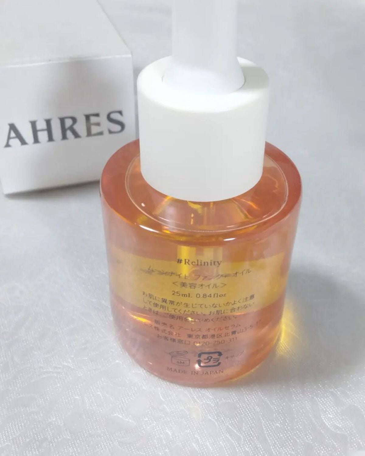 ムーンナイト ファンク⁺ オイル/アーレス/フェイスオイルを使ったクチコミ(2枚目)