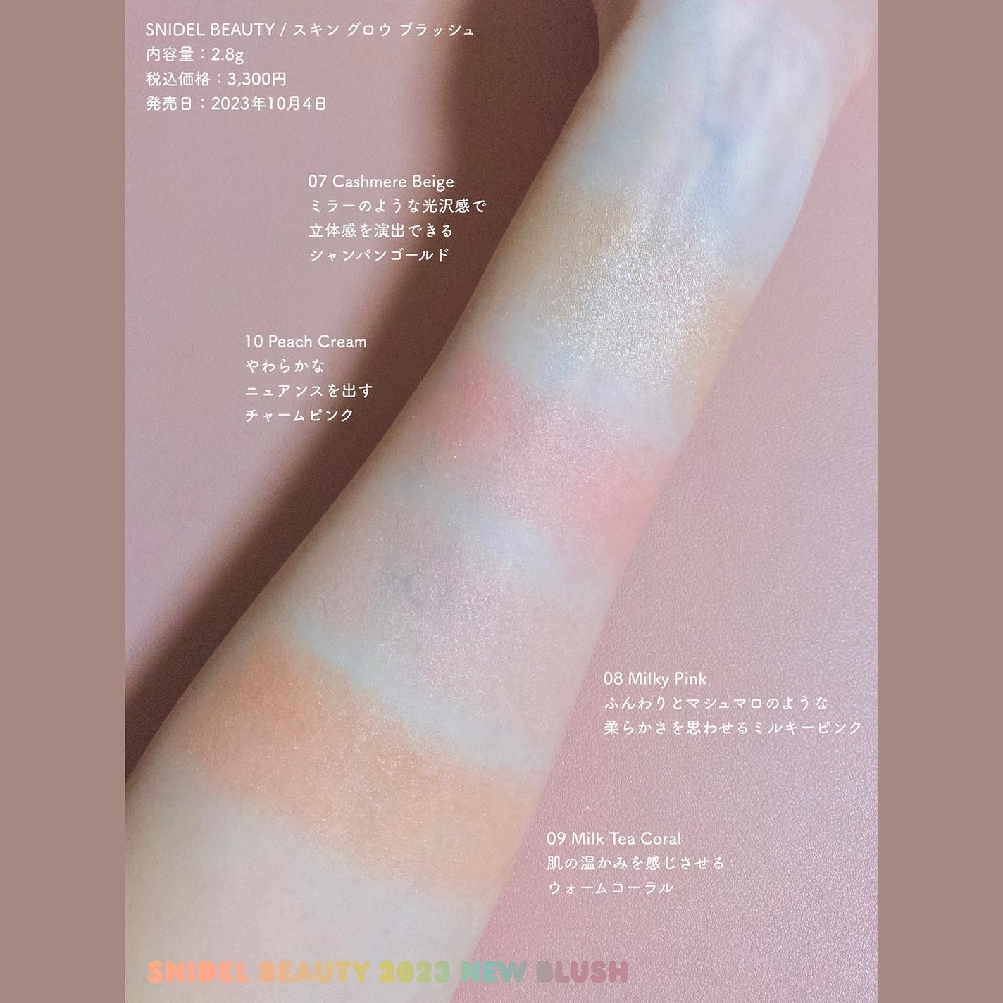 SNIDEL スキン グロウ ブラッシュ/SNIDEL BEAUTY/パウダーチークを使ったクチコミ(2枚目)