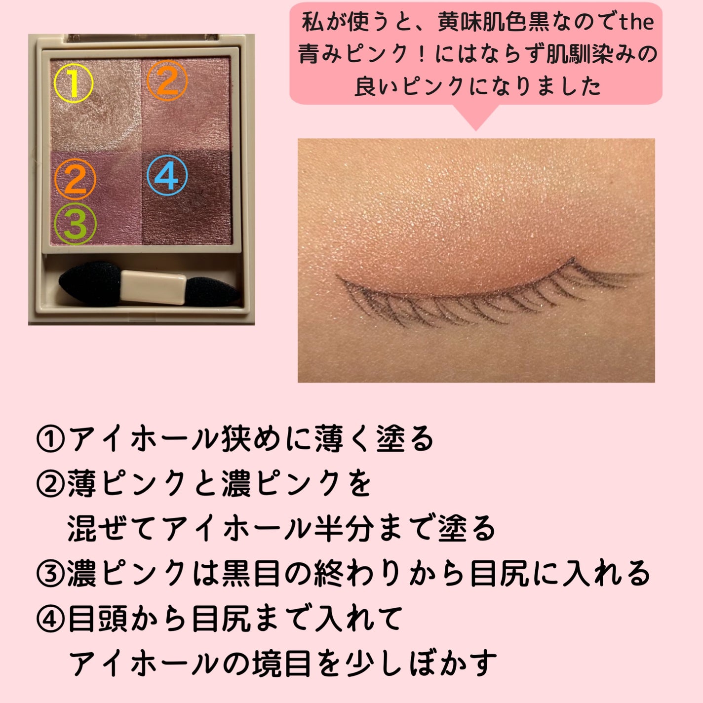 ニュアンス デューイ クリエイター/Visée/アイシャドウパレットを使ったクチコミ(3枚目)