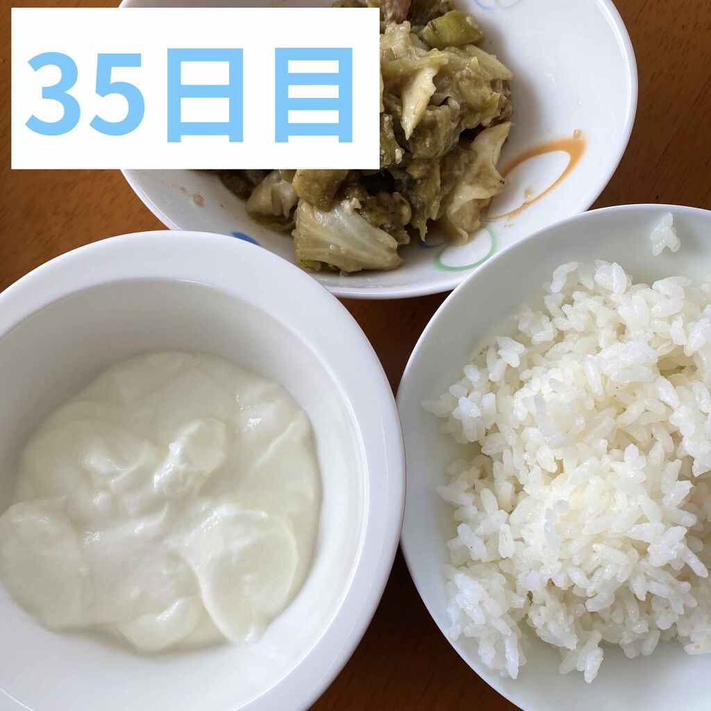 sakura on LIPS 「35日目(昨日)ちなみに夜こんなトマト食べてません笑高温反復浴..」(1枚目)