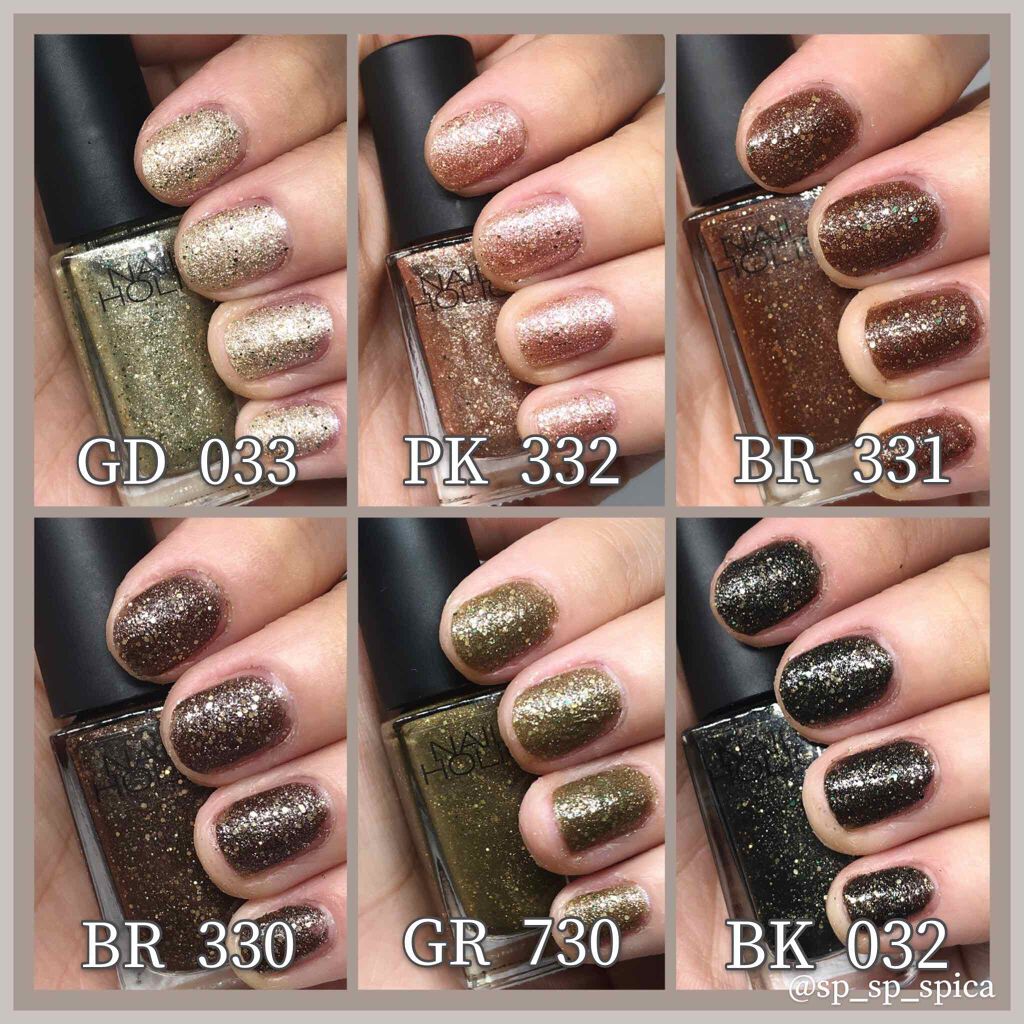年秋新作マニキュア ネイルホリック ジャングルグリッター ネイルホリックの口コミ ﾟ9 16発売nailholicジャ By すぴか 弾き語り 混合肌 代後半 Lips