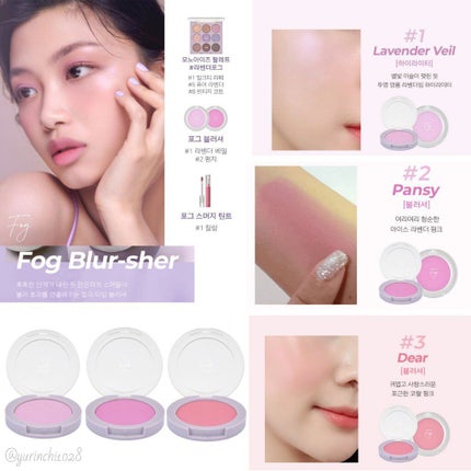 フォグ ブラッシャー/ARITAUM/ジェル・クリームチークを使ったクチコミ(5枚目)