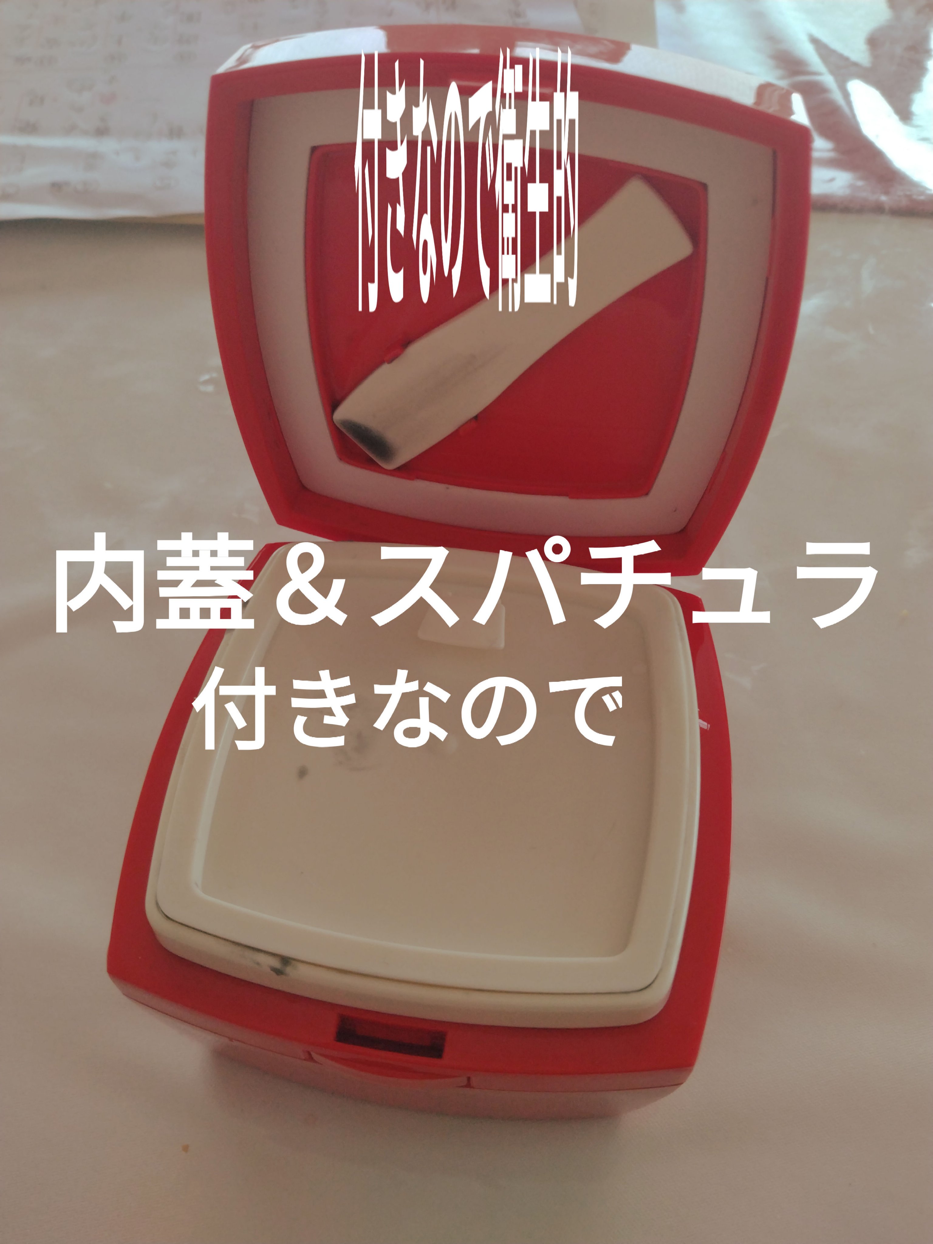 ローメルト クレンジングバーム クロ/アーレス/クレンジングバームを使ったクチコミ（3枚目）